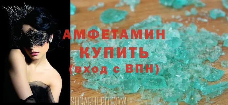 OMG ссылки  Апатиты  АМФ 97% 