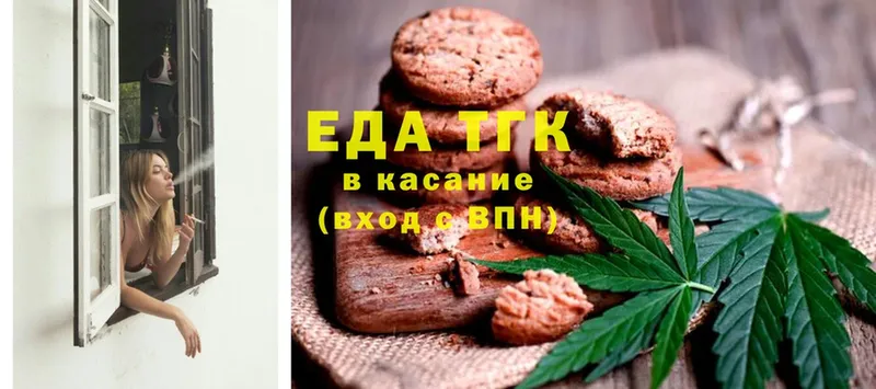 Canna-Cookies марихуана  Апатиты 