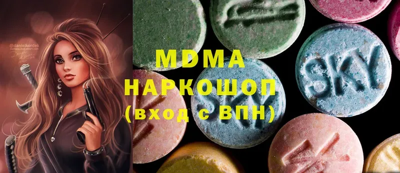 МДМА VHQ  Апатиты 